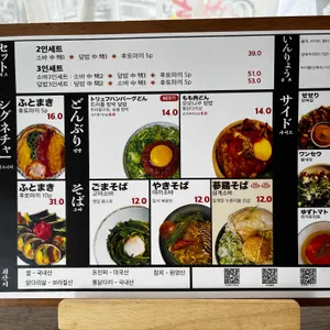 료미 리뷰 사진