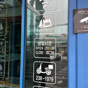 보쌈1979 리뷰 사진