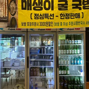 보쌈1979 리뷰 사진