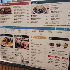 엘샌드위치 리뷰 사진