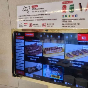 전설의우대갈비 리뷰 사진