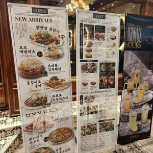 금별맥주 리뷰 사진