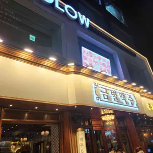 금별맥주 리뷰 사진