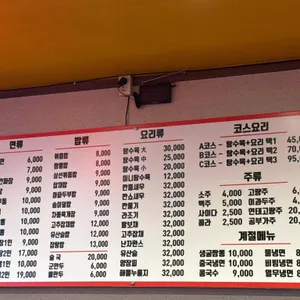 기란정 사진