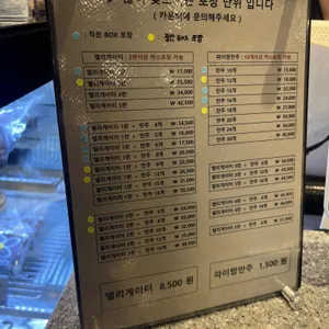웨스트진베이커리 리뷰 사진