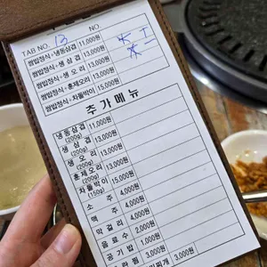 무영쌈밥정식 리뷰 사진