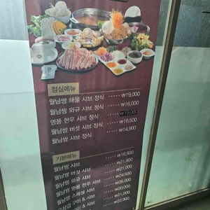 소담촌 리뷰 사진