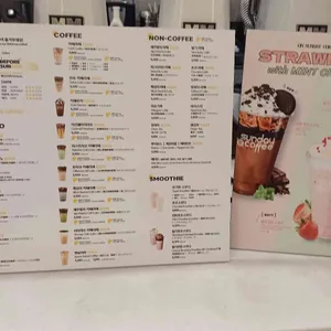 선데이커피 리뷰 사진