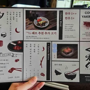 쿠에 리뷰 사진