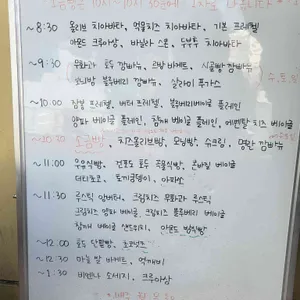 토끼네빵 리뷰 사진