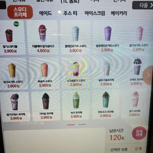 우지커피 리뷰 사진