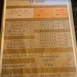 이태리회관 리뷰 사진