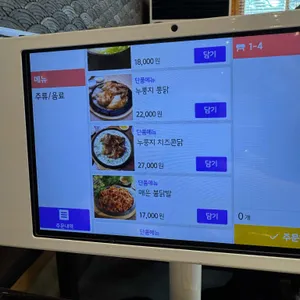 경복궁삼계탕  리뷰 사진