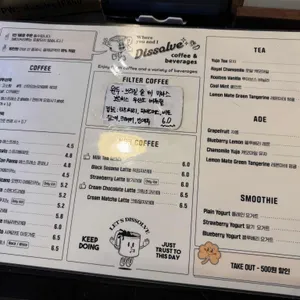 카페 디졸브 리뷰 사진