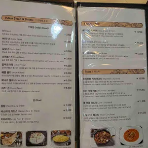델리인디아 리뷰 사진