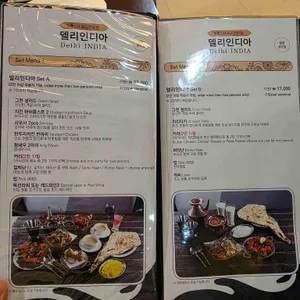 델리인디아 리뷰 사진