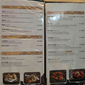 델리인디아 리뷰 사진