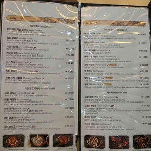 델리인디아 리뷰 사진