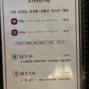킨슈 리뷰 사진