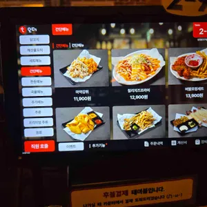 씽씽닭꼬치 리뷰 사진