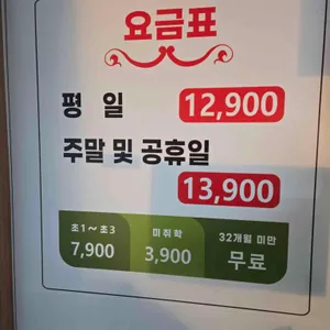 춘앤장 리뷰 사진