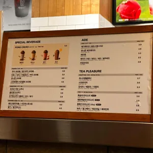 메가커피 리뷰 사진