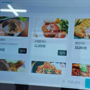 잔치국수랑수제돈까스 리뷰 사진