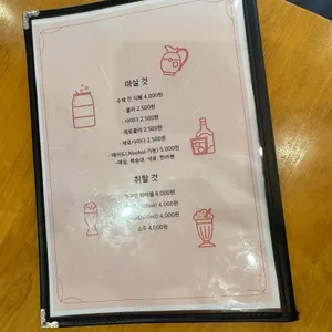 저스트텐동&경양카츠 리뷰 사진