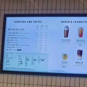 스타벅스 리뷰 사진