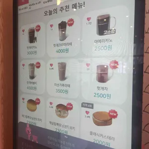 바나프레소 리뷰 사진