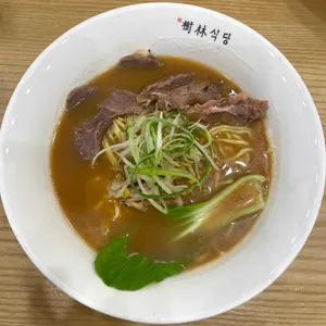 수림식당 사진