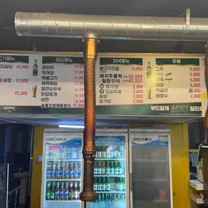 탐식가 리뷰 사진