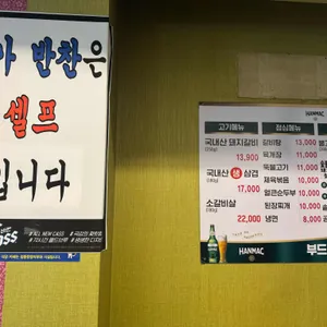 탐식가 리뷰 사진