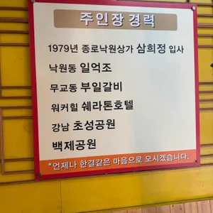탐식가 리뷰 사진