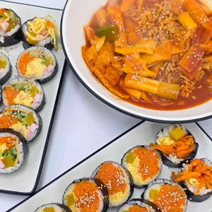 아정이네김밥 사진