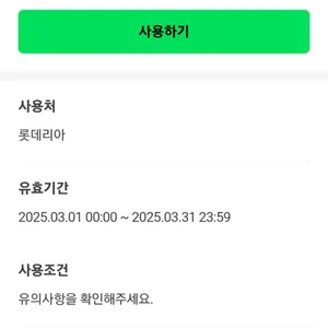 롯데리아 서울역사점 리뷰 사진
