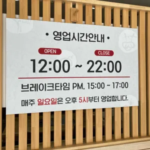 전라도축산 정육식당 리뷰 사진