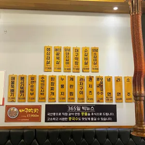 명성화로 리뷰 사진