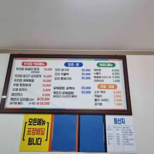 우리집 리뷰 사진