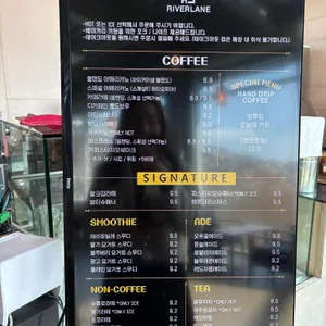 리버레인 리뷰 사진