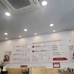 홍백감자탕 리뷰 사진