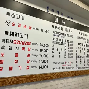 술반고기반 리뷰 사진