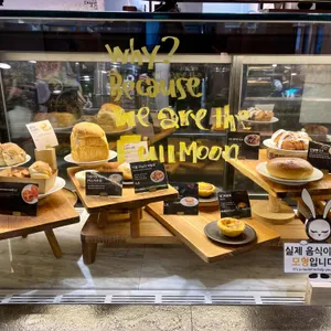 대보름 리뷰 사진