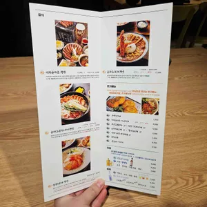 사토규카츠 리뷰 사진