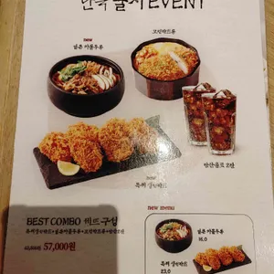 히바린 리뷰 사진