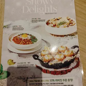 히바린 리뷰 사진
