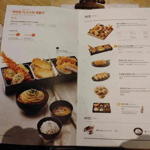 히바린 리뷰 사진