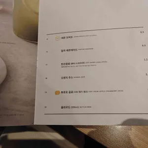 히바린 리뷰 사진