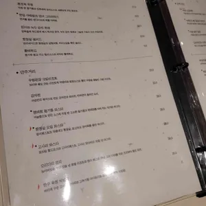 어슬 청담 리뷰 사진