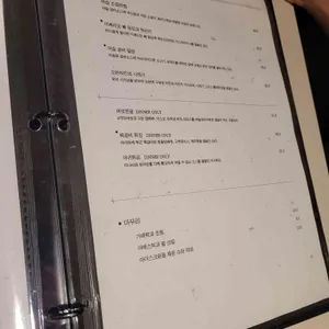 어슬 청담 리뷰 사진